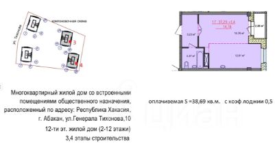 1-комн.кв., 39 м², этаж 6