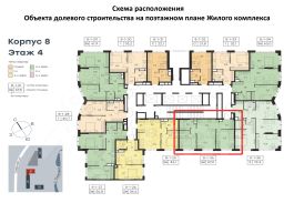 3-комн.кв., 57 м², этаж 4