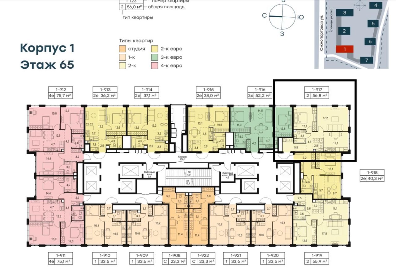 Продается2-комн.квартира,56,8м²