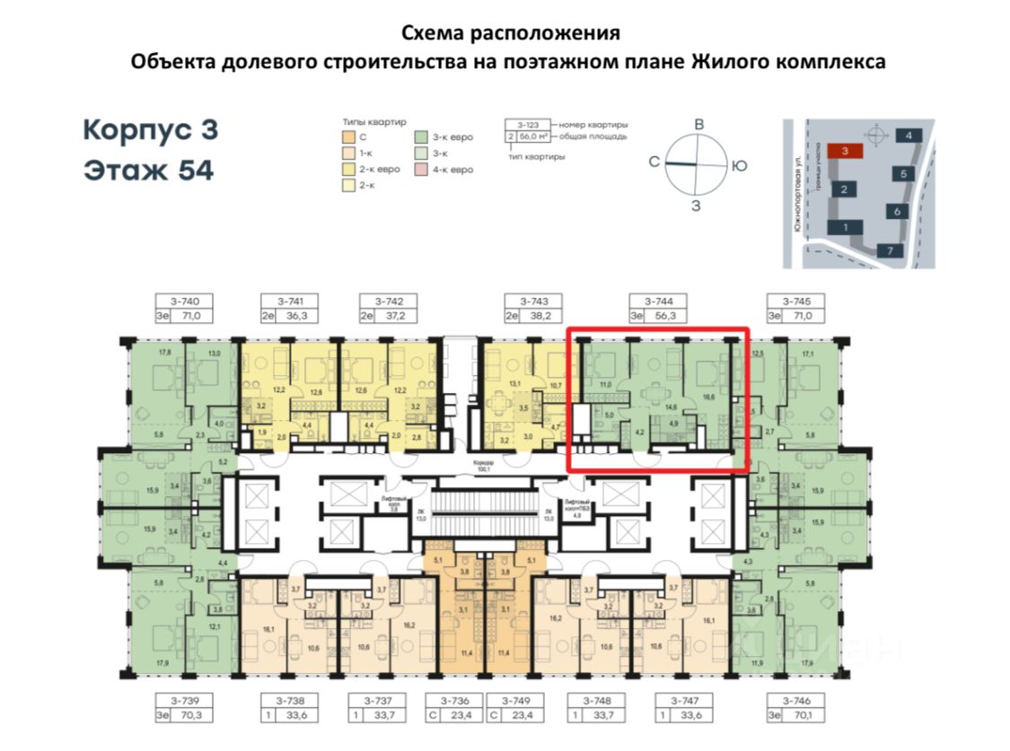 Новостройка, р-н Печатники, Москва