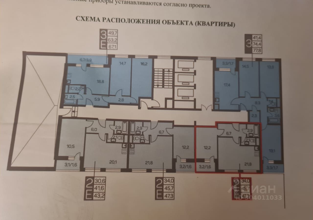 Купить квартиру со свободной планировкой без ремонта рядом с метро Люберцы.  Найдено 2 объявления.