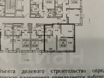 2-комн.кв., 46 м², этаж 3