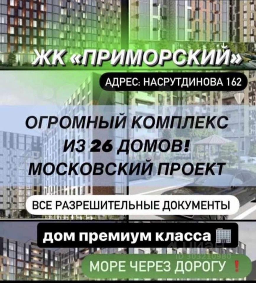 8 объявлений - Cтроящиеся новостройки от застройщика Элитдомстрой. В базе  Циан [найдено объявлений].