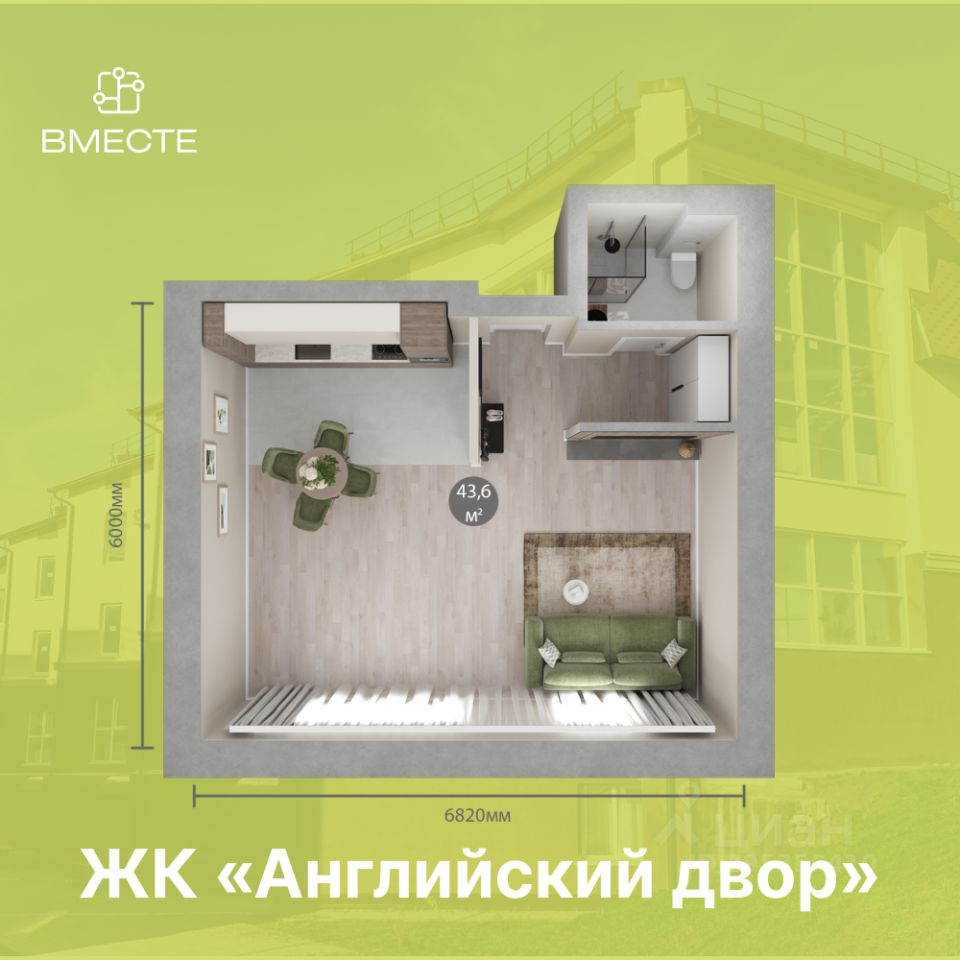 Продаю двухкомнатную квартиру 43,5м² бул. Строителей, Кемеровская область,  Кемеровский район, Металлплощадка поселок - база ЦИАН, объявление 295356410