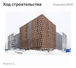 студия, 22 м², этаж 2