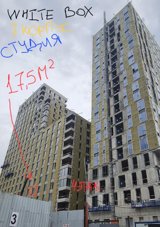 ПродаетсяАпартаменты-студия,17,5м²