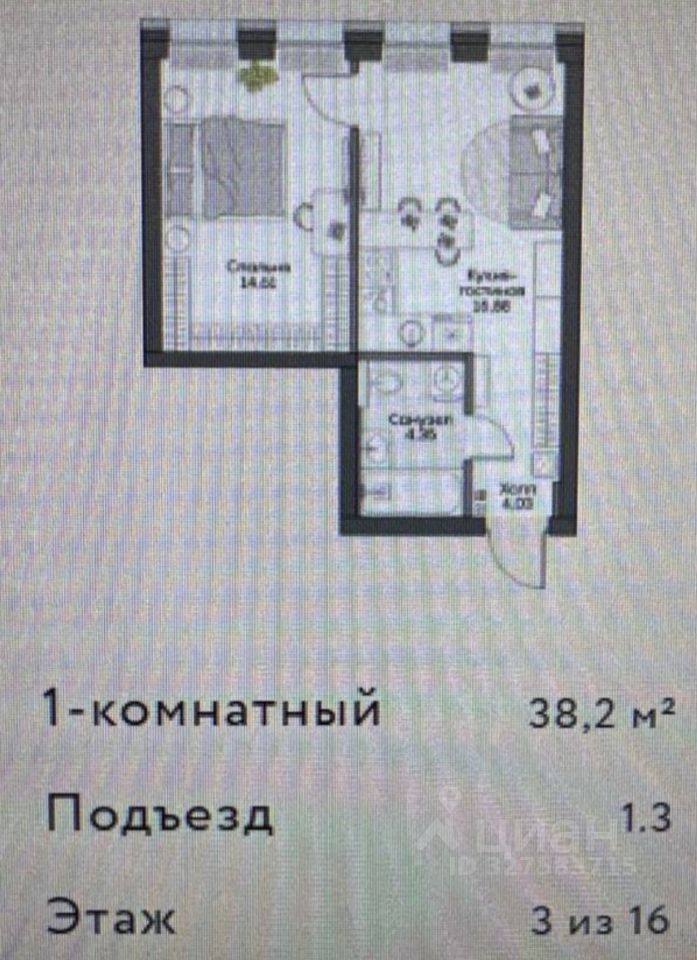 Новостройка, р-н Даниловский, Москва