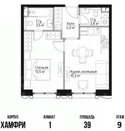 1-комн.кв., 39 м², этаж 9