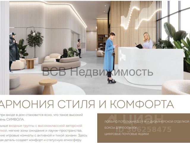 1-комн., 40,4 м², 15/22 этаж