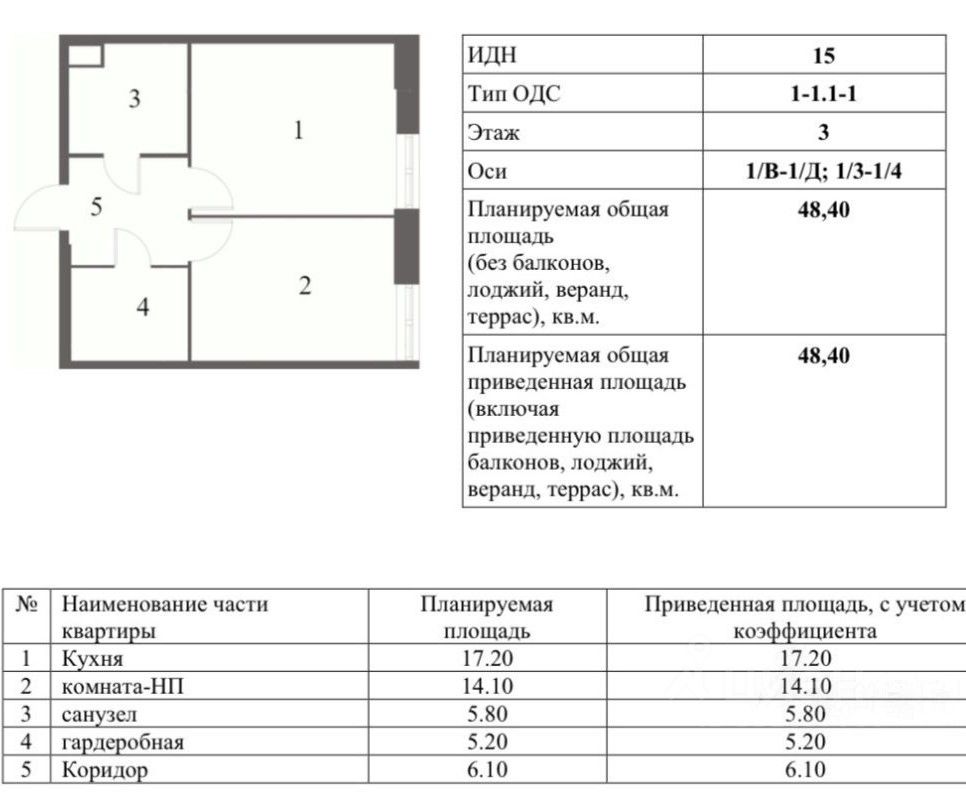 1-комн. кв., р-н Замоскворечье, Москва