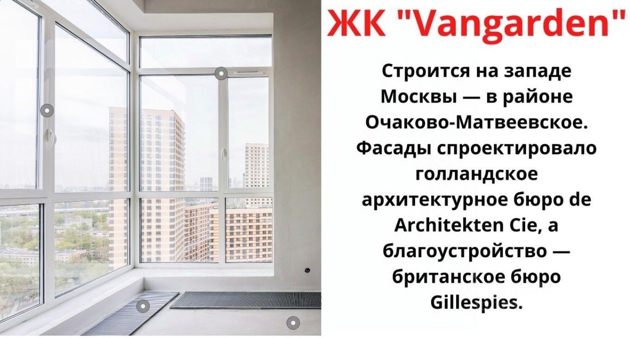 Купить квартиру в районе Очаково-Матвеевское в Москве, продажа квартир во  вторичке и первичке на Циан. Найдено 2 494 объявления