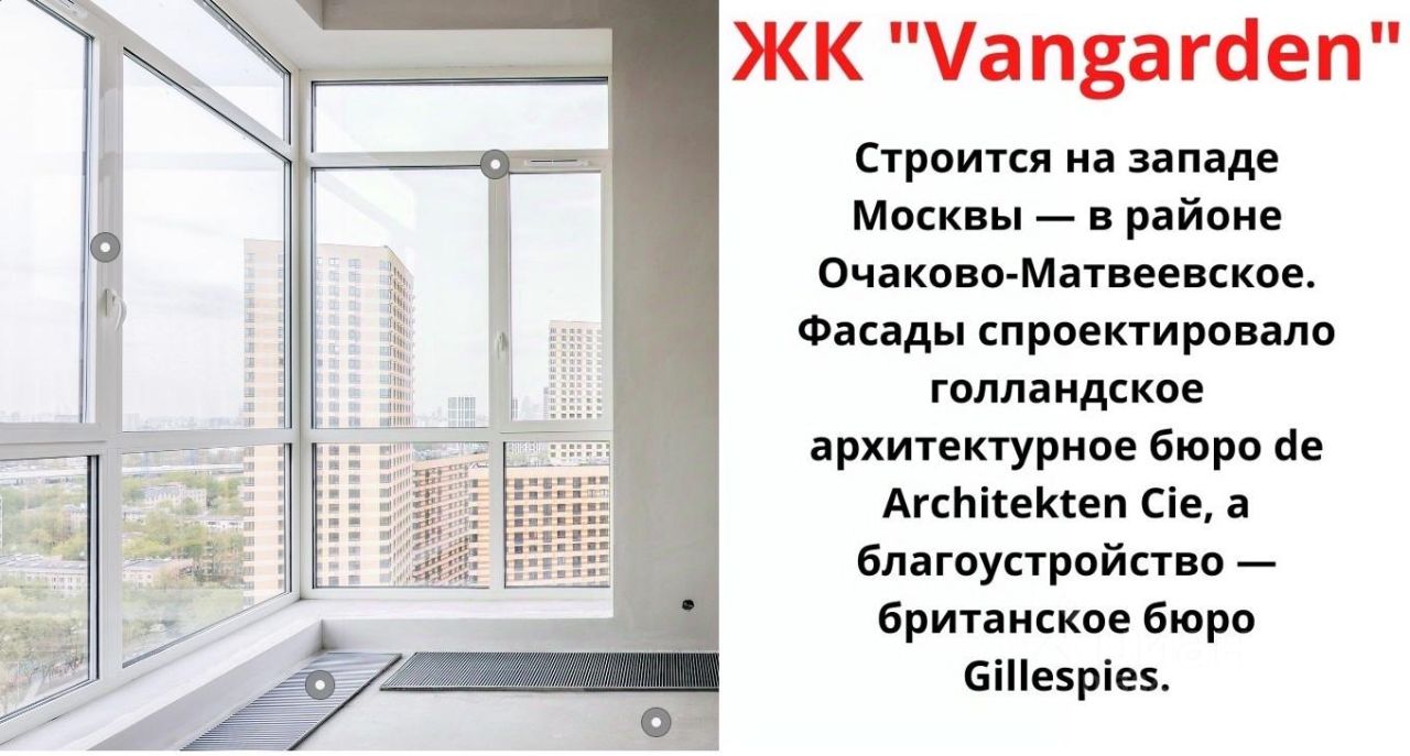 Купить квартиру на шоссе Очаковское в Москве, продажа квартир во вторичке и  первичке на Циан. Найдено 270 объявлений