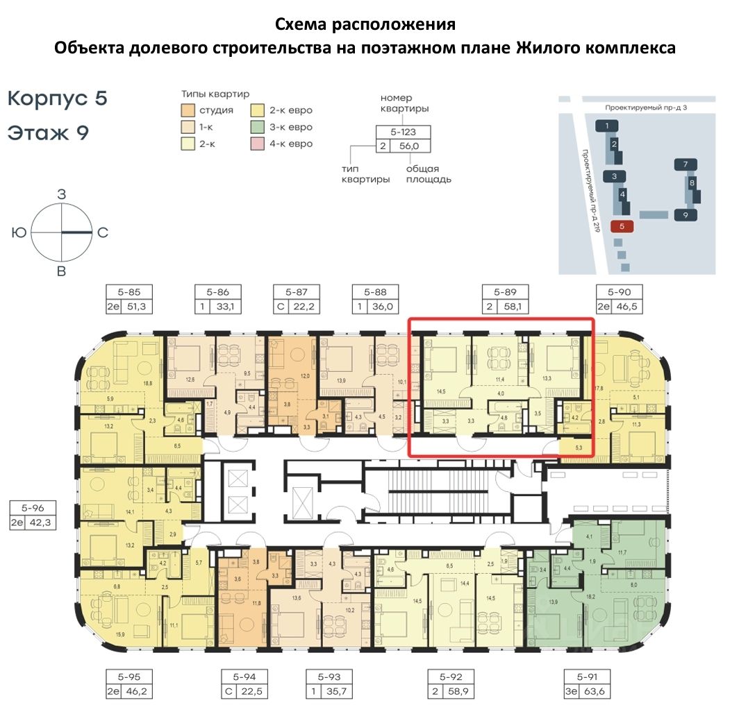 2-комнатные квартиры в новостройках с отделкой на шоссе Перовское в Москве  (ЖК на карте). Найдено 6 объявлений.