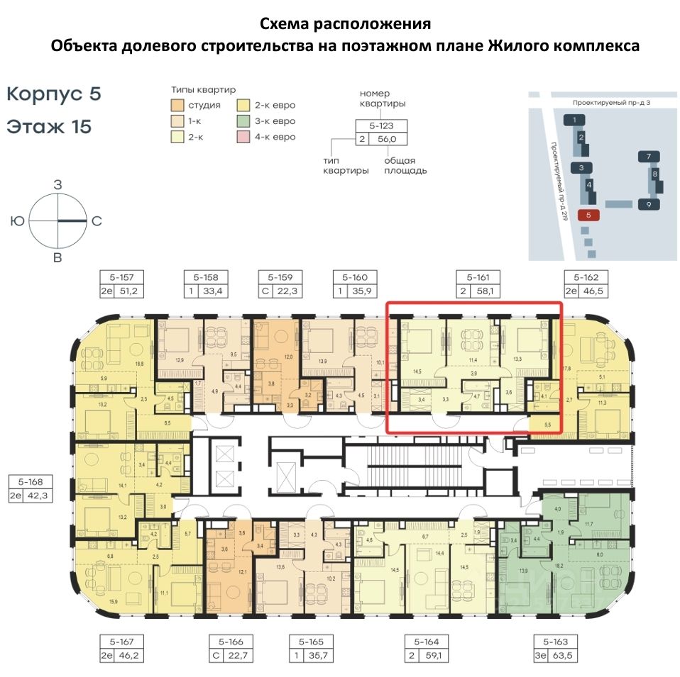 Купить 2-комнатную квартиру в новостройках на шоссе Перовское в Москве,  цена на официальном сайте от застройщика, продажа 2-комнатных квартир в  новом доме. Найдено 6 объявлений.