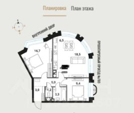 3-комн.кв., 64 м², этаж 9