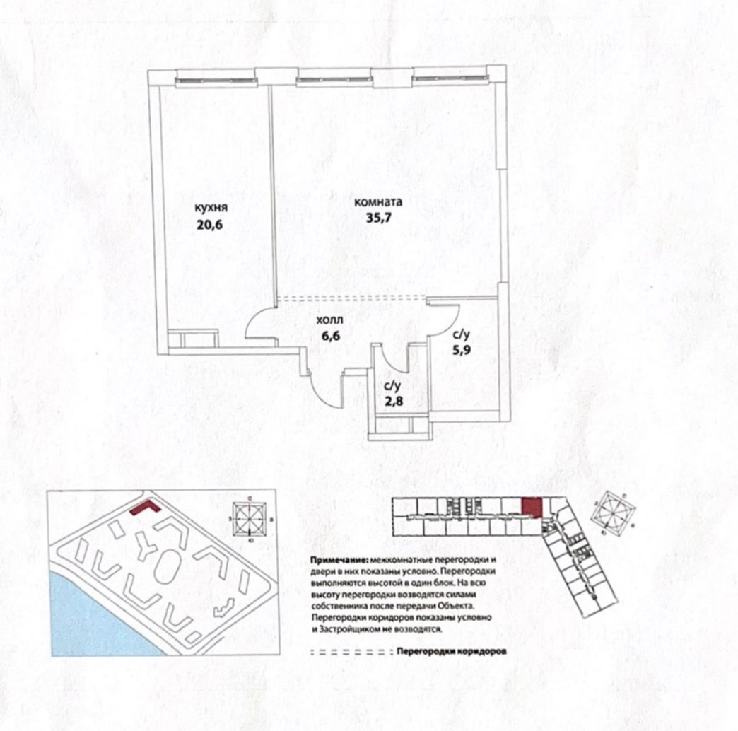 Продаю трехкомнатную квартиру 71,6м² Шелепихинская наб., 34к5, Москва, м.  Шелепиха - база ЦИАН, объявление 301362176