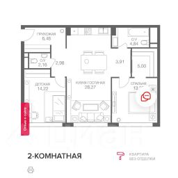 2-комн.кв., 81 м², этаж 13