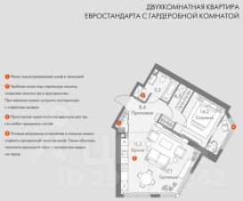 2-комн.кв., 60 м², этаж 7