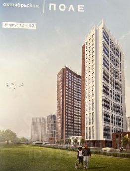 2-комн.кв., 52 м², этаж 4