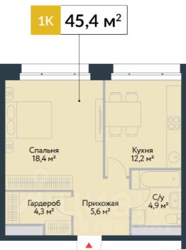 1-комн.кв., 45 м², этаж 7