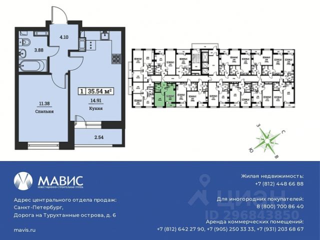 Купить Квартиру В Мурино Домклик