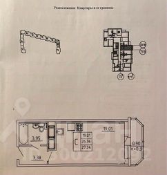 студия, 29 м², этаж 9