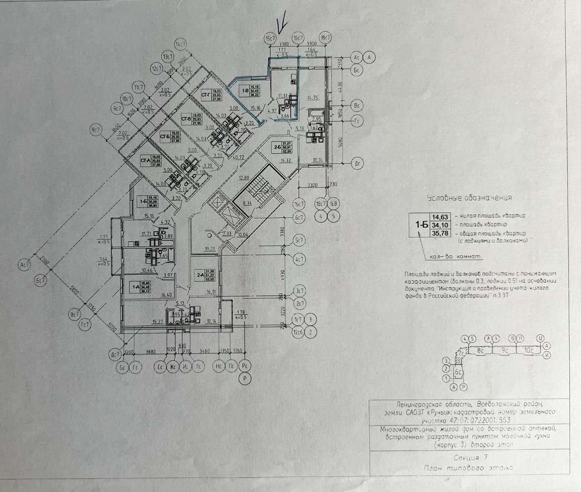 Продаю однокомнатную квартиру 36,2м² ул. Шувалова, Мурино, Ленинградская  область, Всеволожский район, м. Девяткино - база ЦИАН, объявление 295176410