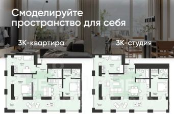 2-комн.кв., 104 м², этаж 27