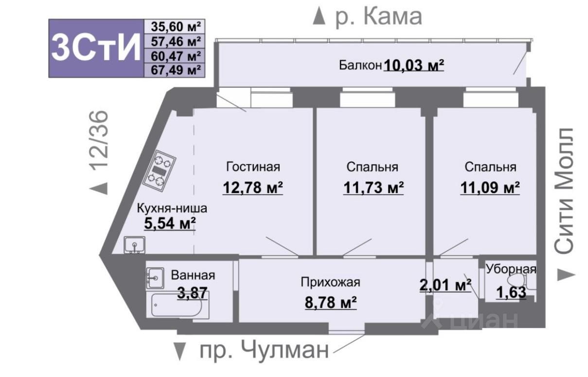 Ипотека - 3-комнатные квартиры в новостройке в Набережных Челнах, ЖК в  ипотеку - база недвижимости на карте и списком. Найдено 6 объявлений.