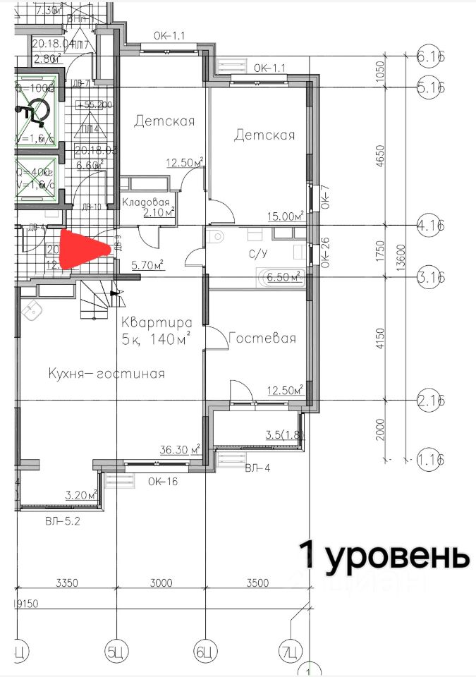 ПродаетсяКвартирасвободнойпланировки,140м²