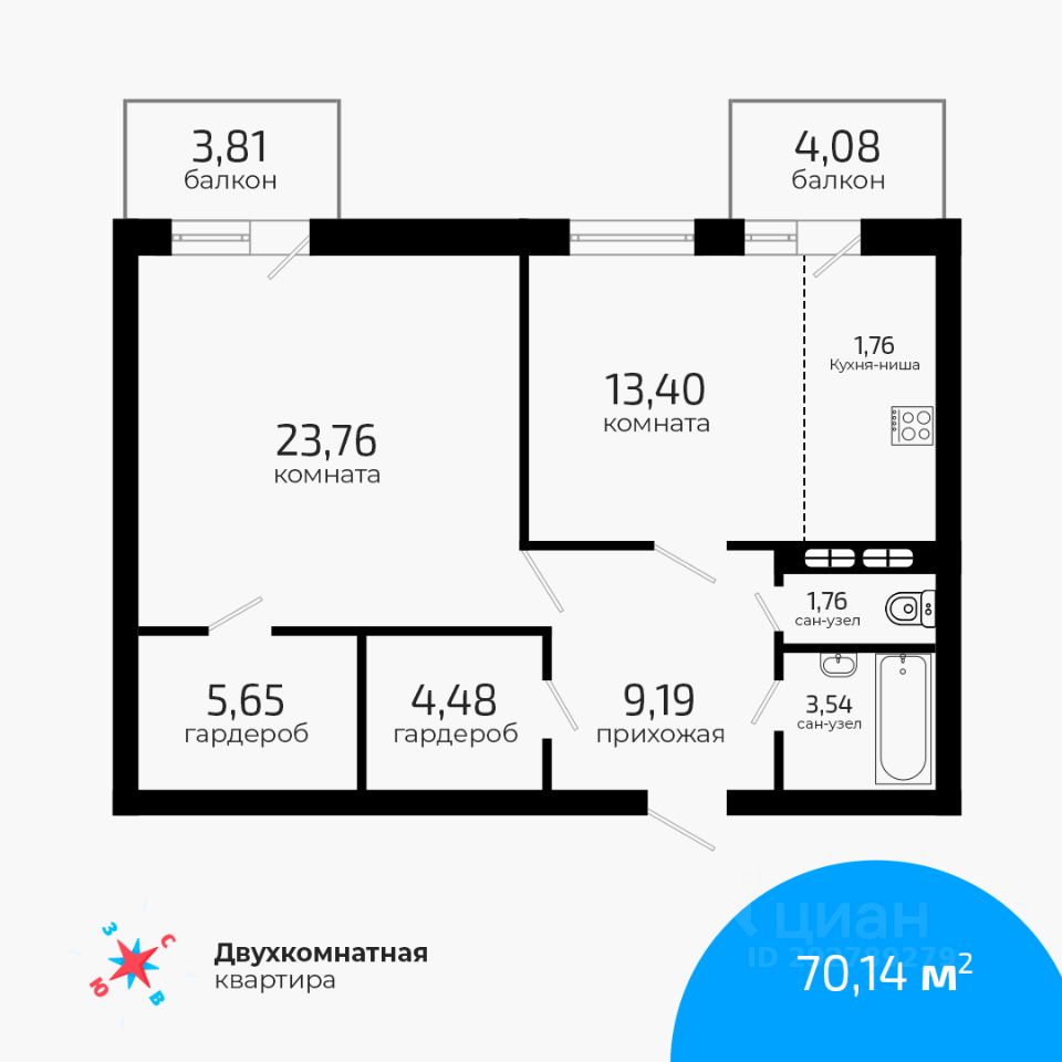 Новостройки срок сдачи 2023 год на шоссе Березовское в городе Нефтекамск,  купить квартиру в новостройке - старт продаж 2023 год на шоссе Березовское  в городе Нефтекамск, жилые комплексы (ЖК) на официальном сайте