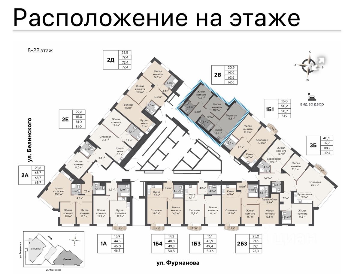 Купить 2-комнатную квартиру в микрорайоне Парковый в городе Екатеринбург,  продажа двухкомнатных квартир во вторичке и первичке на Циан. Найдено 2  объявления