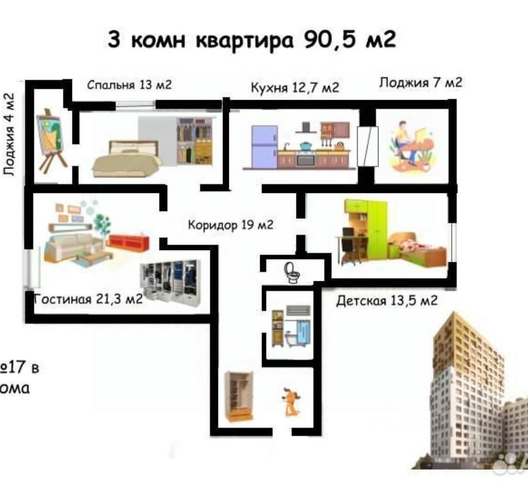 Продаю трехкомнатную квартиру 90,4м² ул. Маршала Жукова, 8Ак2, Нижний  Новгород, Нижегородская область, м. Автозаводская - база ЦИАН, объявление  301254677