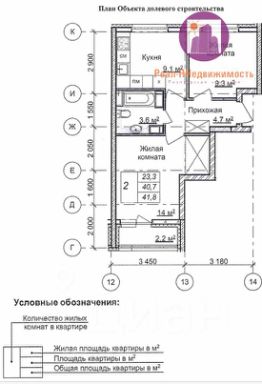 2-комн.кв., 43 м², этаж 3