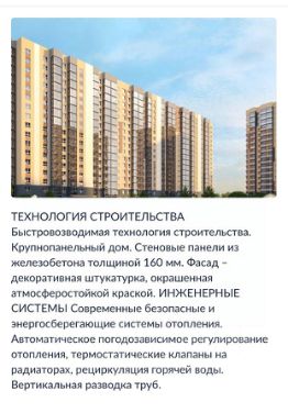 студия, 29 м², этаж 5