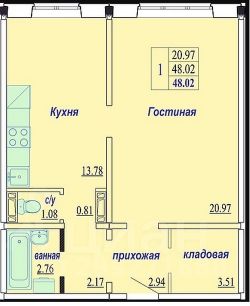 1-комн.кв., 48 м², этаж 3