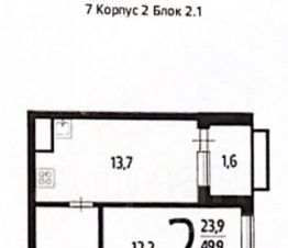 2-комн.кв., 52 м², этаж 2