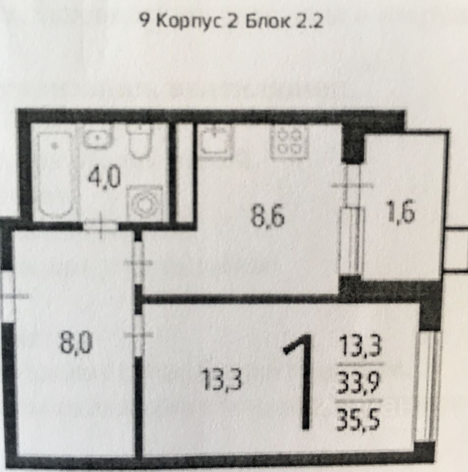 Купить квартиру в микрорайоне Новые Ватутинки центральный в поселении  Десеновское, продажа квартир во вторичке и первичке на Циан. Найдено 13  объявлений