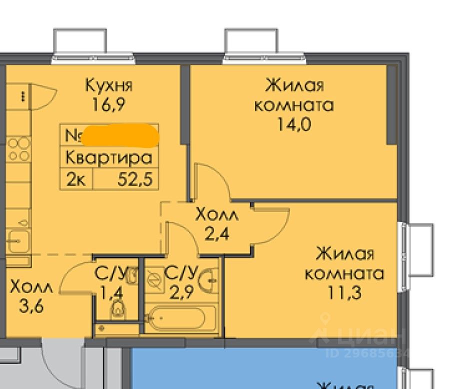 Продажа двухкомнатной квартиры 52.5м² Московская область, Одинцово, мкр ...