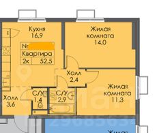 2-комн.кв., 53 м², этаж 19