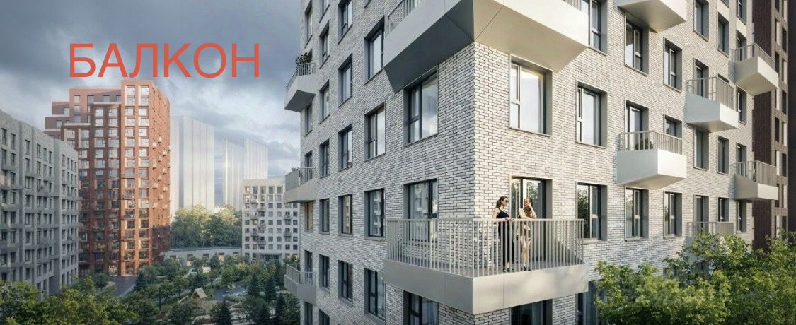 Новостройка, р-н Западное Дегунино, Москва