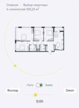 4-комн.кв., 100 м², этаж 9