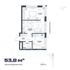2-комн.кв., 54 м², этаж 16