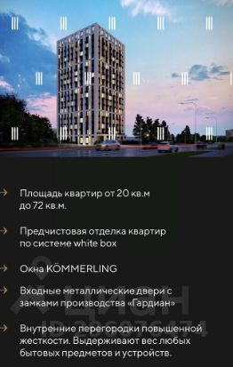 студия, 20 м², этаж 10