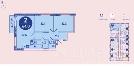 2-комн.кв., 63 м², этаж 5