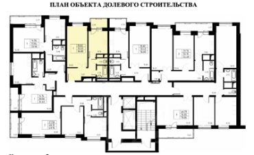 1-комн.кв., 37 м², этаж 13