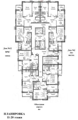 1-комн.кв., 38 м², этаж 11