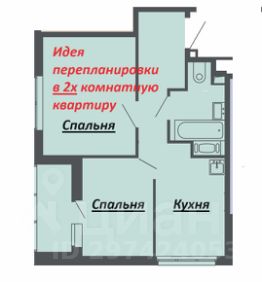 2-комн.кв., 43 м², этаж 12