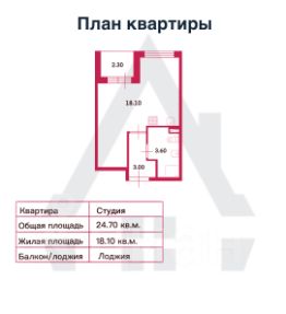 студия, 26 м², этаж 3