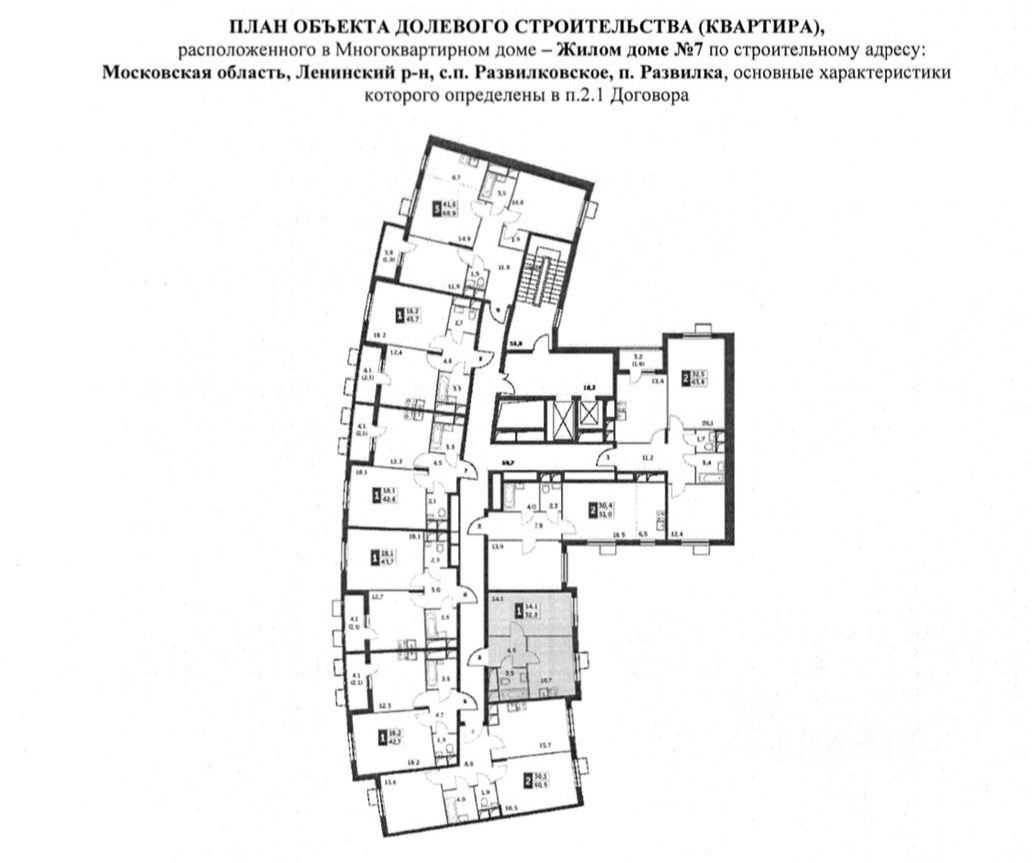 Купить 1-комнатную квартиру в новостройках в деревне Жабкино Московской  области, цена на официальном сайте от застройщика, продажа 1-комнатных  квартир в новом доме. Найдено 1 объявление.